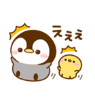 ぺんぺんの思いやり♡スタンプ（個別スタンプ：28）