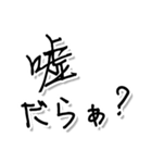 遠州弁のじいじのため（個別スタンプ：4）