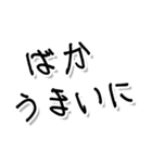 遠州弁のじいじのため（個別スタンプ：6）