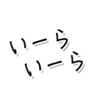 遠州弁のじいじのため（個別スタンプ：7）