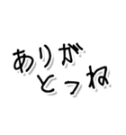 遠州弁のじいじのため（個別スタンプ：8）