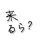 遠州弁のじいじのため（個別スタンプ：9）