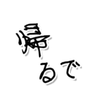 遠州弁のじいじのため（個別スタンプ：10）