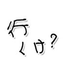 遠州弁のじいじのため（個別スタンプ：12）