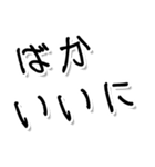 遠州弁のじいじのため（個別スタンプ：13）