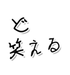 遠州弁のじいじのため（個別スタンプ：14）