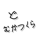 遠州弁のじいじのため（個別スタンプ：15）