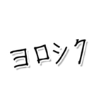 遠州弁のじいじのため（個別スタンプ：19）