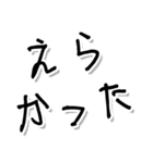 遠州弁のじいじのため（個別スタンプ：21）