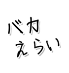 遠州弁のじいじのため（個別スタンプ：22）