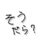 遠州弁のじいじのため（個別スタンプ：23）