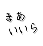 遠州弁のじいじのため（個別スタンプ：24）