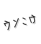 遠州弁のじいじのため（個別スタンプ：25）