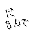 遠州弁のじいじのため（個別スタンプ：26）
