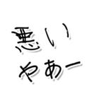 遠州弁のじいじのため（個別スタンプ：28）