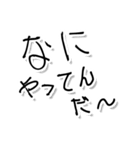 遠州弁のじいじのため（個別スタンプ：30）