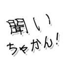 遠州弁のじいじのため（個別スタンプ：31）