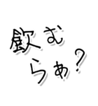 遠州弁のじいじのため（個別スタンプ：33）
