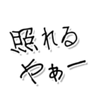遠州弁のじいじのため（個別スタンプ：34）