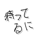 遠州弁のじいじのため（個別スタンプ：35）