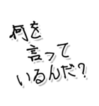 遠州弁のじいじのため（個別スタンプ：36）