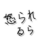 遠州弁のじいじのため（個別スタンプ：38）