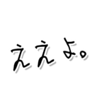 遠州弁のじいじのため（個別スタンプ：39）