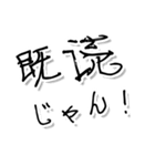 遠州弁のじいじのため（個別スタンプ：40）