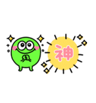 可愛いモンスター♡カラフル吹き出し（個別スタンプ：2）