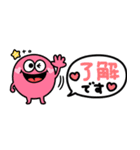 可愛いモンスター♡カラフル吹き出し（個別スタンプ：11）