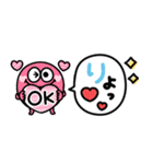 可愛いモンスター♡カラフル吹き出し（個別スタンプ：12）