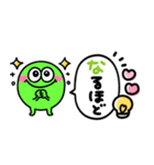 可愛いモンスター♡カラフル吹き出し（個別スタンプ：19）
