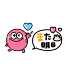 可愛いモンスター♡カラフル吹き出し（個別スタンプ：38）