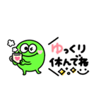 可愛いモンスター♡カラフル吹き出し（個別スタンプ：39）