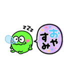 可愛いモンスター♡カラフル吹き出し（個別スタンプ：40）
