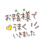【文字の温度】格上感謝の言葉（個別スタンプ：2）