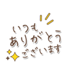 【文字の温度】格上感謝の言葉（個別スタンプ：4）
