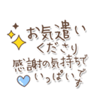 【文字の温度】格上感謝の言葉（個別スタンプ：5）