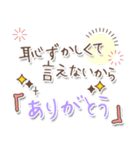 【文字の温度】格上感謝の言葉（個別スタンプ：8）