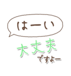 【文字の温度】格上感謝の言葉（個別スタンプ：9）