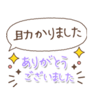 【文字の温度】格上感謝の言葉（個別スタンプ：10）