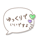 【文字の温度】格上感謝の言葉（個別スタンプ：13）