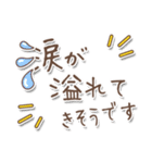 【文字の温度】格上感謝の言葉（個別スタンプ：15）