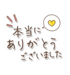 【文字の温度】格上感謝の言葉（個別スタンプ：16）