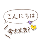 【文字の温度】格上感謝の言葉（個別スタンプ：17）