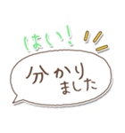【文字の温度】格上感謝の言葉（個別スタンプ：22）