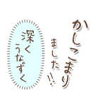 【文字の温度】格上感謝の言葉（個別スタンプ：23）