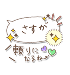 【文字の温度】格上感謝の言葉（個別スタンプ：24）