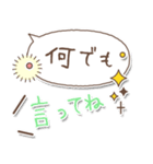 【文字の温度】格上感謝の言葉（個別スタンプ：25）