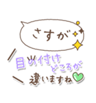 【文字の温度】格上感謝の言葉（個別スタンプ：27）